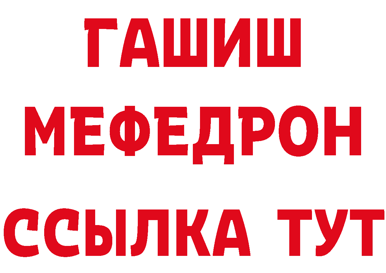 Продажа наркотиков маркетплейс клад Кондопога